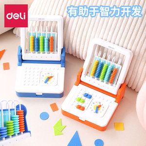 小學數學教具與教學用具圖片大全